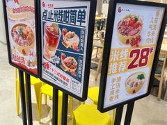 -谭仔米线(壹方城店)