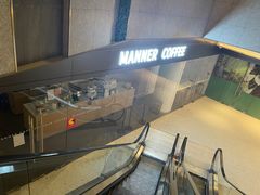 -Manner Coffee(光大安石中心)