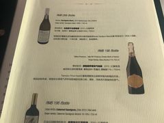 菜单-蝶舍·MAISON PAPILLON