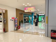 -红星美凯龙北京至尊MALL(东四环中路店)