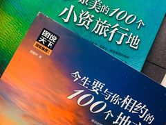 -山西图书大厦(建设南路店)