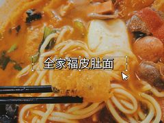 -项记面馆(明瓦廊店)