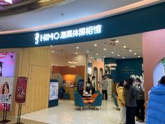 -海马体照相馆(南昌王府井购物中心店)