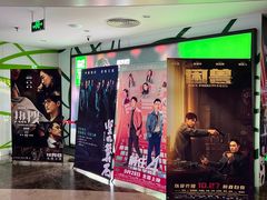 -天幕新彩云国际影城(激光巨幕店)