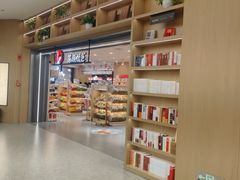 -新华书店(观前街店)