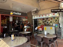 -五星海南鸡饭餐馆(东海岸路店)