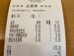 -萨莉亚意式餐厅(西青道欧亚达店)