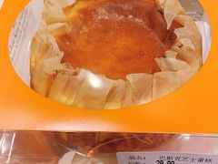 巴斯克原味烤芝士蛋糕-Ole 面包房(华润万象城店)