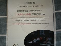 -璞·澐间影院式足道SPA(尚悦湾店)