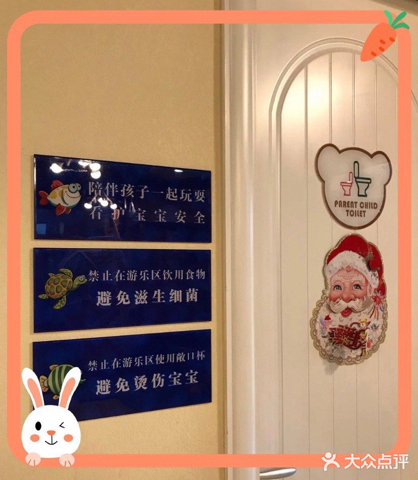美好的一天