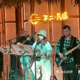 南昌探店｜酒馆+餐厅+帅哥美女+音乐=不二民谣