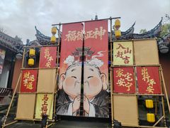 -丰都鬼城名山景区