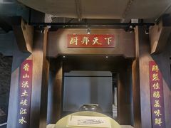 -厨邦酱油文化博览馆