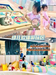 -LePark乐派亲子餐厅(33小镇店)