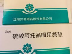 -上海市眼病防治中心(康定路院区)