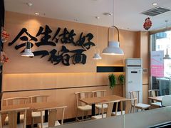 -顺溜削面(大王路店)