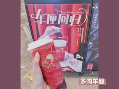 -喜茶(深圳福田星河COCO Park店)