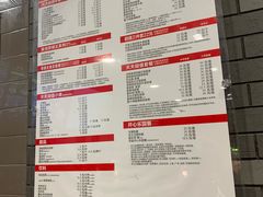 菜单-麦当劳(南通桃园路店)