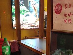 -芦月轩羊蝎子(劲松店)