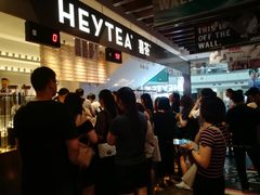 -喜茶(上海正大广场店)