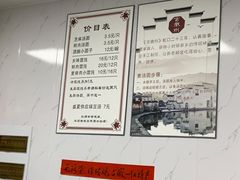 -古徽州馄饨店(宝安路店)