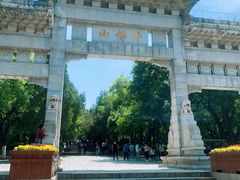 -千佛山风景名胜区