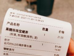-奈雪的茶(金华永盛店)