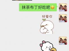 -布歌东京(金融街购物中心店)