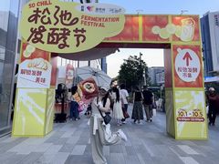 -民盈·国贸城