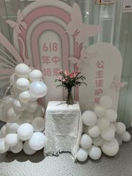 -康美贞·痘肌养护管理中心