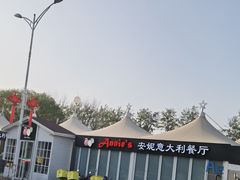 -普兰达德国餐厅·德式脆皮烤猪肘·自酿啤酒(观唐店)