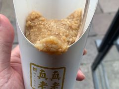 -真真老老(月河花鸟市场店)