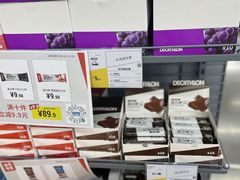 -迪卡侬(民族东店)