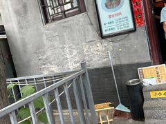 -锅儿挑面馆