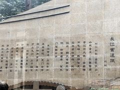 -重庆十八梯传统风貌区