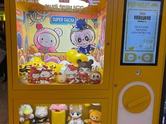 -泡泡玛特POPMART(壹号店)