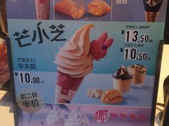 -麦当劳(石家庄乐活广场店)