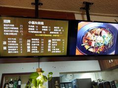-豆爺小面(朱雀店)
