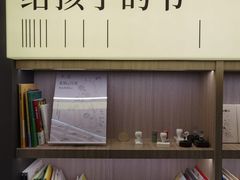 -上海虹桥中心爱琴海亚朵S酒店