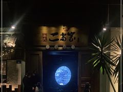门面-都氏家DUSJOY(翡翠城店)