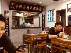 大堂-东方宫·中国兰州牛肉拉面(三里屯店)