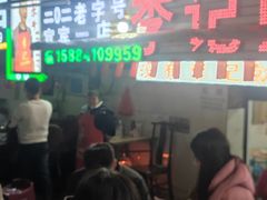-二0二李记南瓜田鸡老字号(宜宾一店)