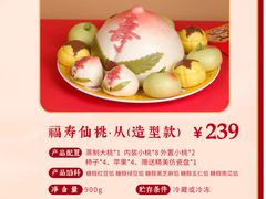 -御茶膳房皇家糕点博物馆(北京首店)