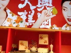 -阮大兴糕团(日月光中心店)