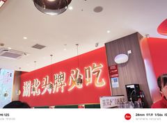 -来菜·湖北头牌藕汤(武商MALL众圆店)