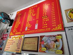 -大叔家福鼎小吃(十全街店)