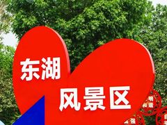 -天津东丽湖风景区