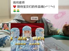 -徐汇区陇龙幼稚园