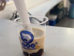 -煲珠公·老红糖珍珠奶茶(百信广场店)