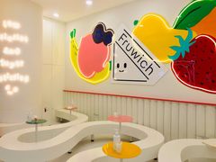 -Fruwich果明治(西单更新场店)
